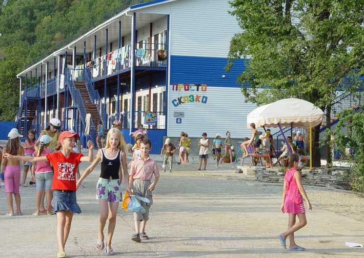 Пансионат "Шахтинский текстильщик"